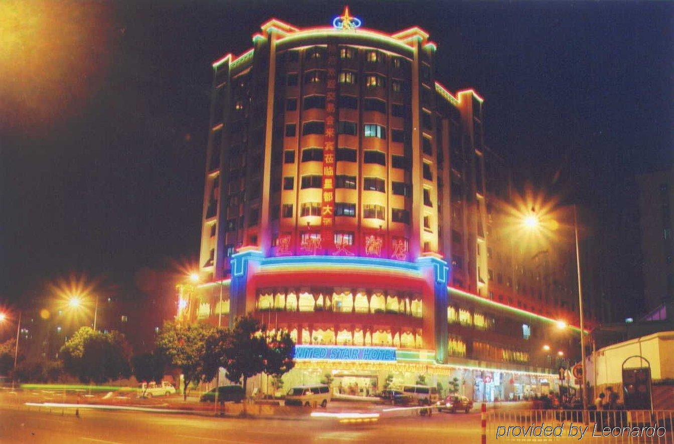 Yizhi Hotel Changgang Metro Station - Free Shuttle Bus During Canton Fair Exterior photo