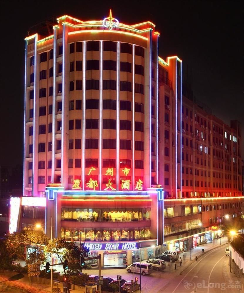 Yizhi Hotel Changgang Metro Station - Free Shuttle Bus During Canton Fair Exterior photo